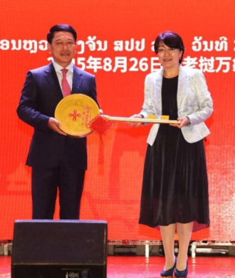 Laos and China Hold Handover Ceremony for Second Rural Infrastructure Project